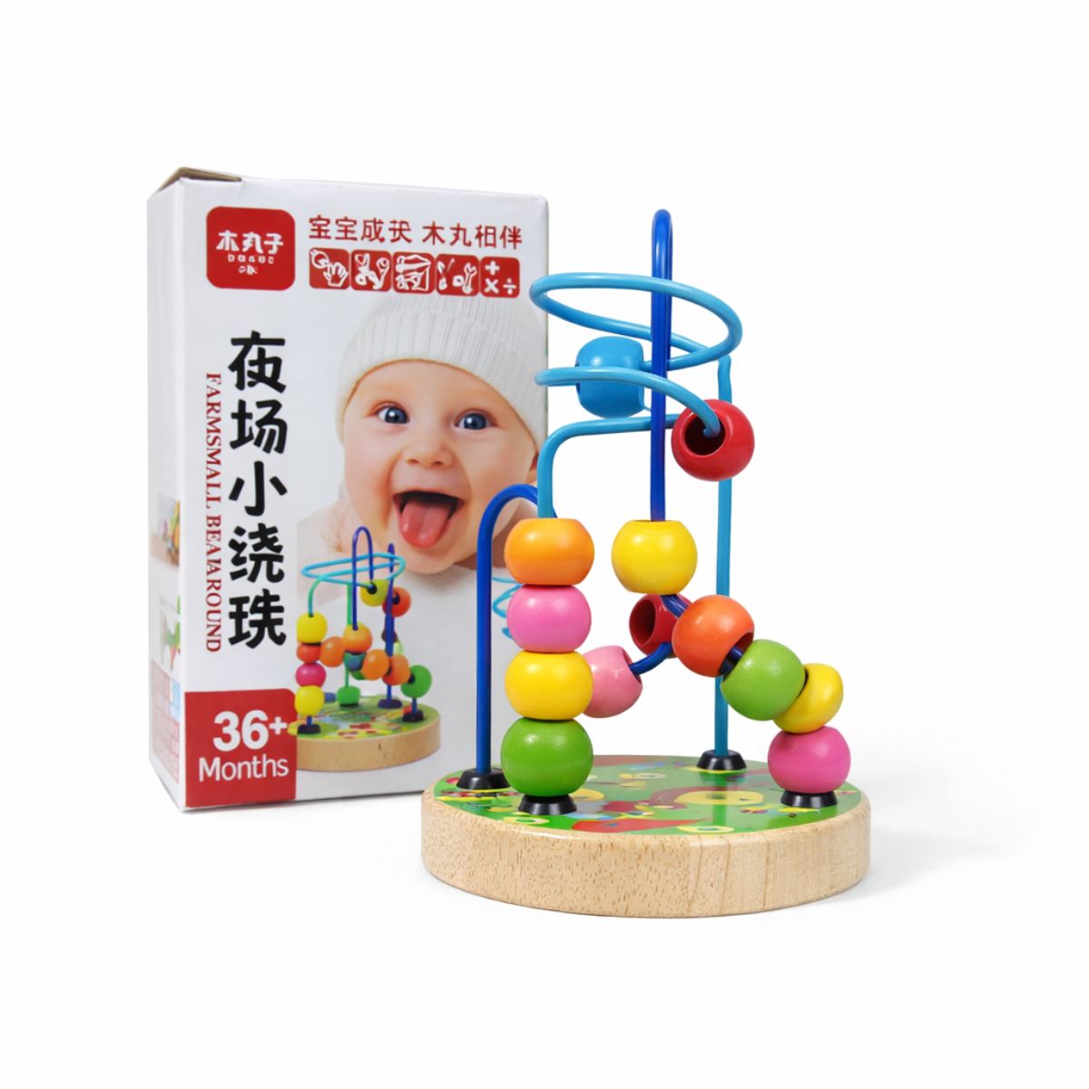 A colorful wooden bead maze toy with blue looping wire tracks and brightly colored round beads on a green wooden base, placed next to its packaging.